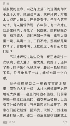 乐鱼体育官方app